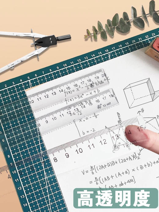 雅思YS-605亚克力直尺15cm 商品图1