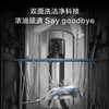 海尔（Haier）洗碗机 EYBW14586BBU1 商品缩略图13