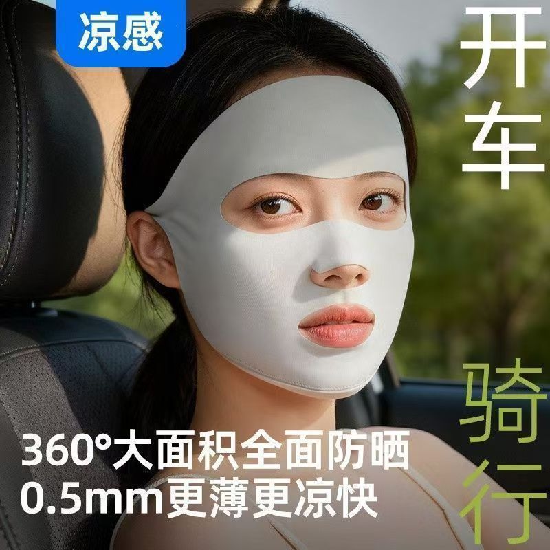 【方便喝水❗不蹭口红】升级全脸防晒面罩女夏季运动高尔夫开车专用口罩易呼吸冰丝透气。rh