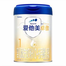 爱他美卓傲婴儿配方奶粉1段800g一箱6桶