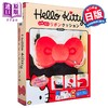 【中商原版】Hello Kitty蝴蝶结超软抱枕靠枕书 日文原版日韩 Hello Kitty ふわもちリボンクッションBOOK 商品缩略图1