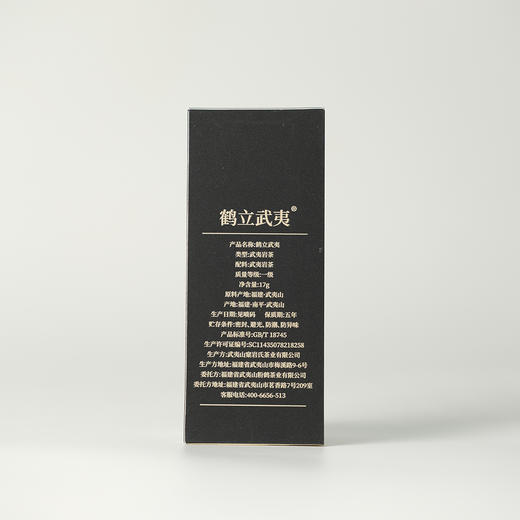 高货品鉴7 商品图9