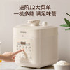 九阳电压力煲5L升晶钻原釜瓷晶双胆深汤多功能电压力锅高压电饭煲 商品缩略图10