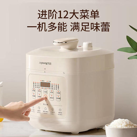 九阳电压力煲5L升晶钻原釜瓷晶双胆深汤多功能电压力锅高压电饭煲 商品图10