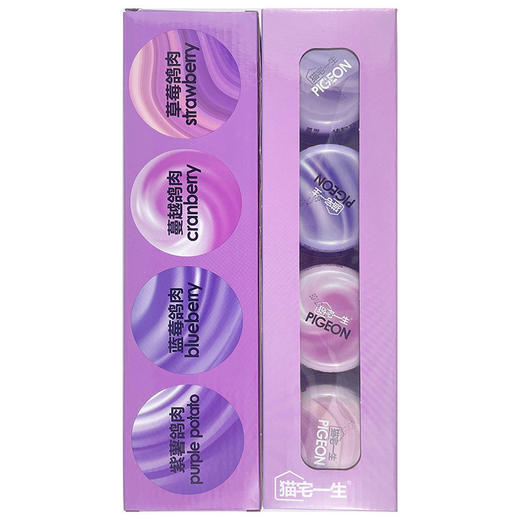 TEB!汤恩贝猫宅一生猫罐头鸽肉猫生蓝莓蔓越莓草莓果肉肉汤罐补水 商品图4