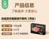 锋味派低温黑猪午餐肉-原味（150g/盒 5片装 黑猪肉≥90%）生产日期: 2月 商品缩略图2