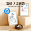 自由肉肉 富硒鲜卤鹌鹑蛋 180g/袋 （约18-22枚）精选鲜鹌鹑蛋 富硒认证 低GI晶炼黑糖 好吃不腻 独立包装开袋即食 商品缩略图3