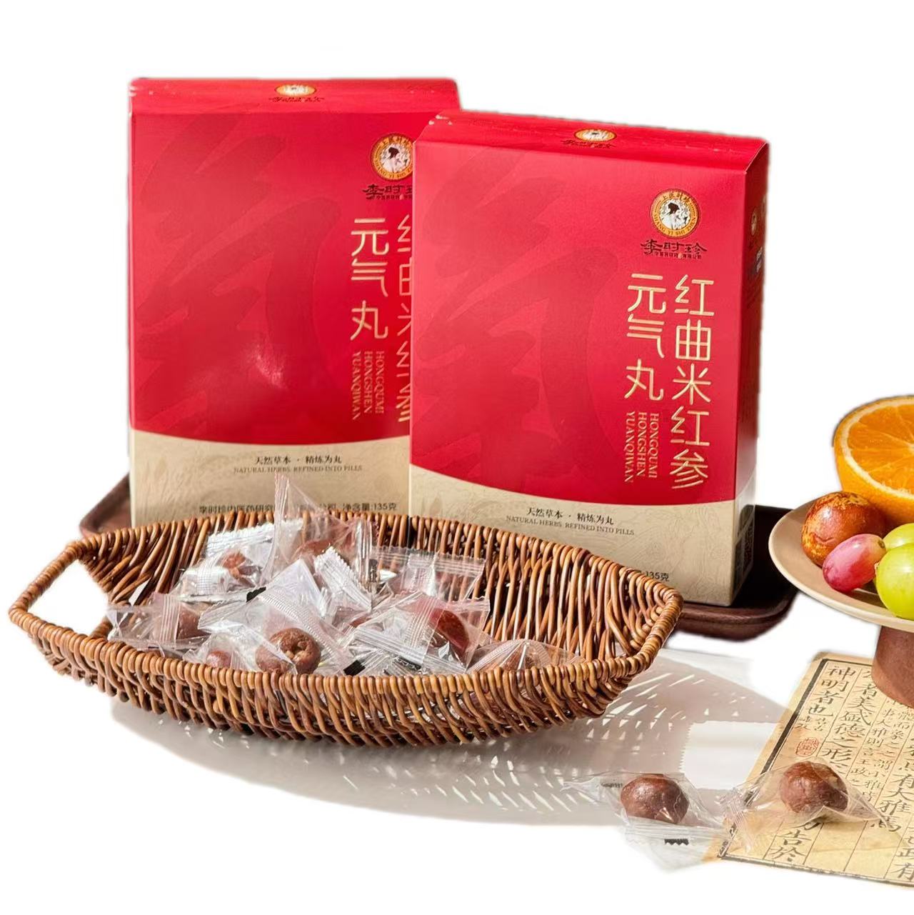 【红曲米红参元气丸】