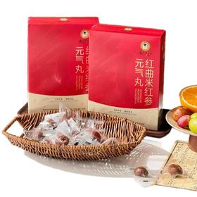 【红曲米红参元气丸】