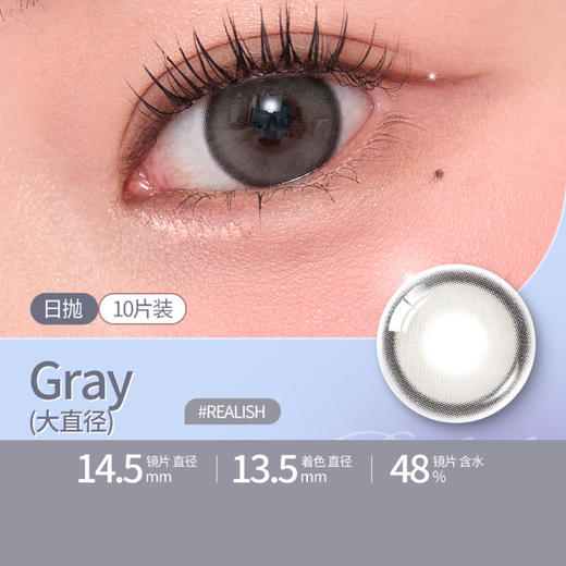 「日抛」韩国OLENS 新品10片装【Glowy Natural ShineBlack Ending Scandi ShineTouch Realish RainBlack】 商品图4