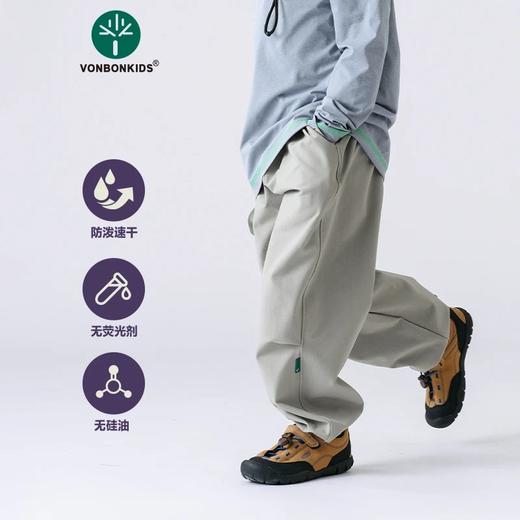 【秒杀】vonbonkids山系轻户外耐磨专业锦纶防水登山裤 商品图4