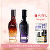 艾玛丝沁白精华水120ml 商品缩略图2