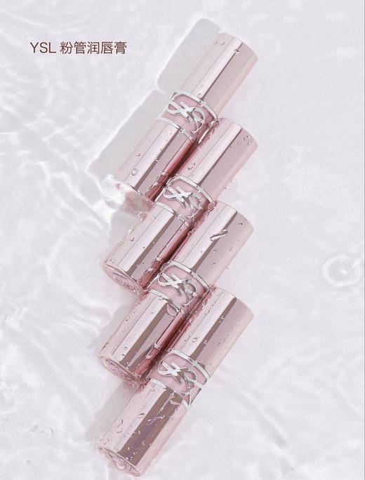 【临期清仓】圣罗兰粉色圆管口红3.1g  27年10月 商品图4