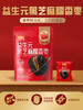 【好想你】108g益生元黑芝麻糯香枣添加益生元软糯零食加班独立包装 商品缩略图0