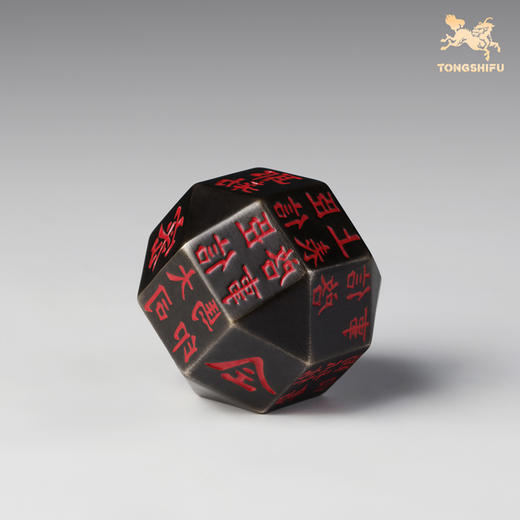 铜师傅 陕西历史博物馆系列《独孤信多面体煤精组印铜摆件》摆件 商品图2