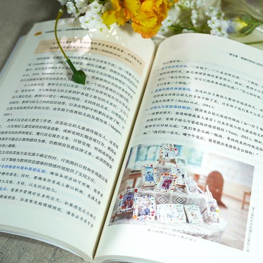 万千教育学前.与托班教师对话：迈向高质量保教之路 商品图2