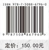 磷资源清洁利用与固废源头近零排放技术 商品缩略图4
