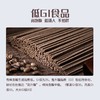 【青海帮扶】青苗牵手丨怡稞堂黑青稞挂面 500g 商品缩略图1