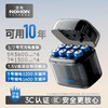 【3C认证】诺希能量魔盒可充电电池5号7号混合套装1.5V大容量恒压儿童玩具智能门锁游戏手柄通用锂电池 商品缩略图0