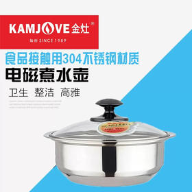 150不锈钢消毒锅