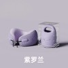 【新品】中国EVERYTHINK睡洞ES2 颈枕（条纹款）紫罗兰 商品缩略图0