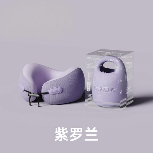 【新品】中国EVERYTHINK睡洞ES2 颈枕（条纹款）紫罗兰 商品图0