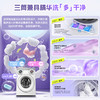 美的（Midea）可爱多滚筒洗衣机全自动 带烘干洗烘一体 11KG三筒内衣洗 三桶年度机皇MD11DDEX 商品缩略图5