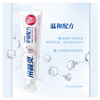 冷酸灵170g专研抗敏牙膏（护龈配方） 商品缩略图1