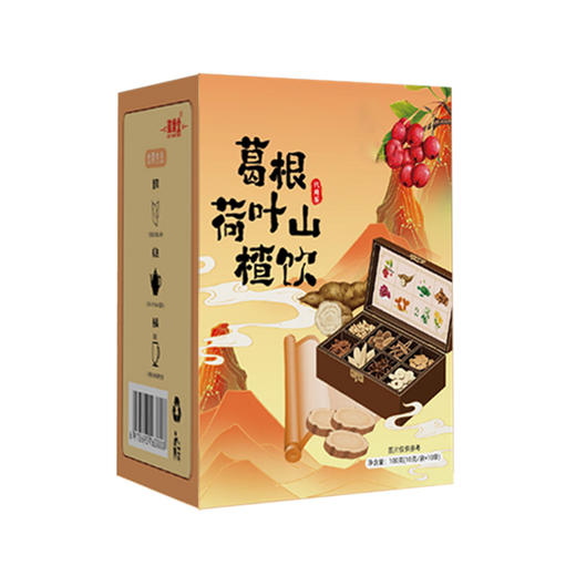 【福利❗️第2盒半价🔥葛根荷叶山楂饮】科学配比匠心制作，茶汤清润回甘，日常冲泡、饭后解腻都合适，轻负担养生好选择，酒局后茶菊花决明子养生茶QQ 商品图4