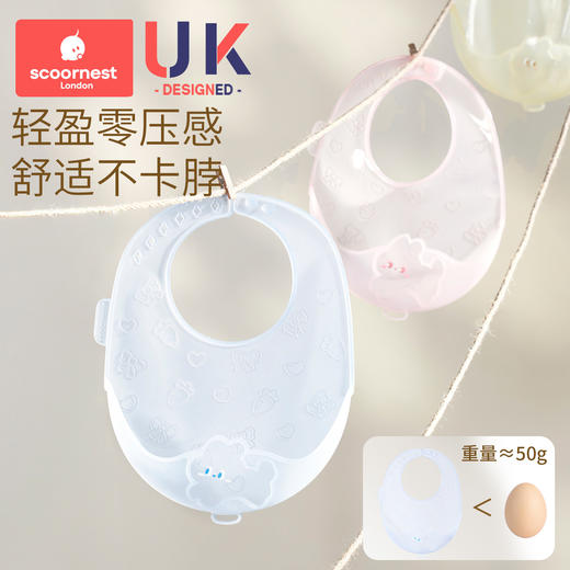 科巢宝宝吃饭围兜辅食饭兜婴儿硅胶轻薄围兜围嘴喂饭防水便携饭兜防脏 商品图2