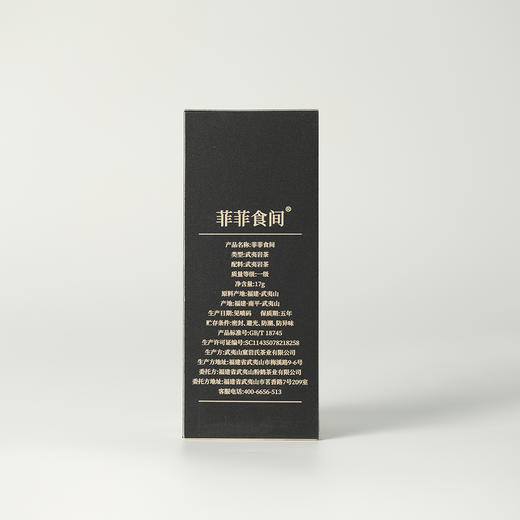 高货品鉴7 商品图3