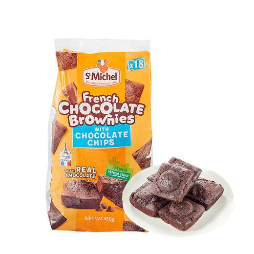 StMichel法国进口法式布朗尼巧克力小蛋糕450g(18包) 山姆会员店商品非商品原因不支持退款 商品图0