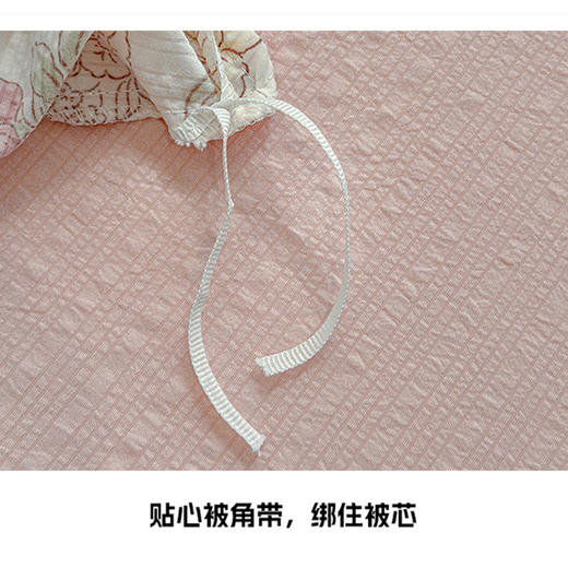 【69元起1套】超高品质谁睡谁爱上的纱四件套来啦!然 自带温柔自然褶皱 不用熨烫就有满满氛围感 面料软糯轻盈，贴身不压身 裸睡、敏感肌、宝妈、学生党都能放心睡 商品图8