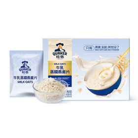 桂格牛乳蒸糯燕麦片1.2kg 山姆会员店商品非商品原因不支持退款
