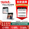 【官方直营】Samsung/三星 Galaxy Z Flip7定制版 SM-F7610 折叠屏 商品缩略图0