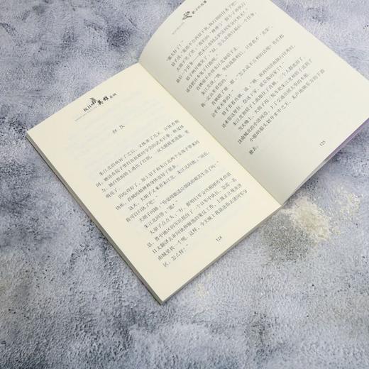 眉子的故事 商品图4