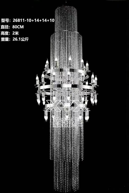 26811-10+14+14+10水晶吊灯（运费自理） 商品图1