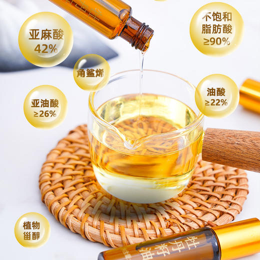 有机牡丹籽油礼盒小瓶装食用油 商品图2