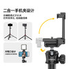 Ulanzi优篮子 MT-44一键打开延长支架户外便携手机vlog直播拍照自带手机夹手持自拍杆桌面支架 商品缩略图4