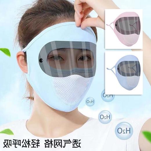 【可拆卸护目镜】春夏季新款护目款防晒面罩墨镜骑行防晒口罩全脸遮脸防风防尘面罩。rh 商品图1