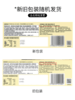 聚便利 X 山姆 好侍 日式咖喱 原味 尝鲜分装（90g*1） 商品缩略图7