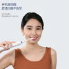 【西莱森Cilaisen高端声波电动牙刷】【送刷头2个】优质杜邦刷毛 柔韧耐用 护龈高效洁齿 全身防水 3档模式 全家适用 商品缩略图9