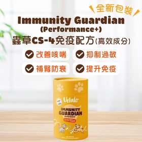 VETALO蟲草CS-4免疫配方 - 高效成分 (貓狗版) 60粒 (樽裝)（香港直邮/2周左右到货）