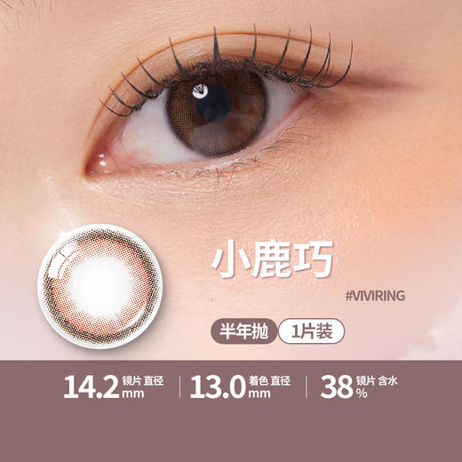 「半年抛」韩国OLENS 全系列 【RealRing/MoodNight/DoubleTint/Lily/Shining/Viviring/Glowy/Realish/GlowyTear】 商品图1