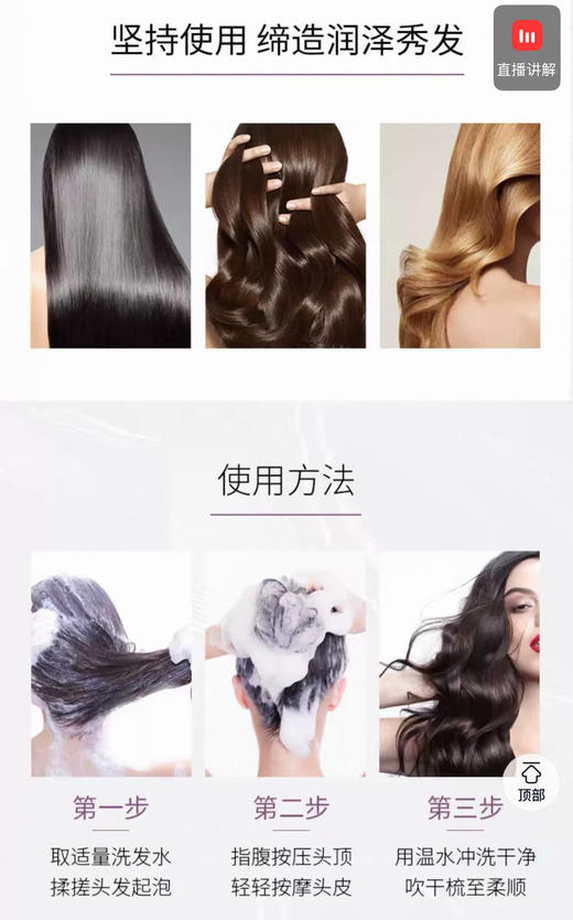 乐天免税店原渠道！正品 POLA 洗发水护发素套装，殿堂级洗护防脱控油一步到位！
礼盒和手提袋也均有，送礼绝对面子十足！！官网单瓶洗发水230！！ 商品图9