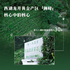 【2026年春茶】八马茶业 | 茗作5000·西湖龙井绿茶100g（无试茶） 商品缩略图1