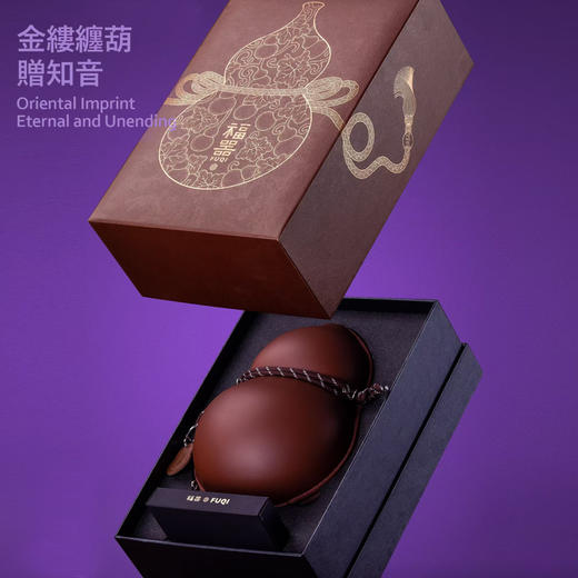 福器·东方韵 敦煌卷草 东方匠心打造葫芦茶具，藏日月之灵气，赠知音之情谊 商品图7