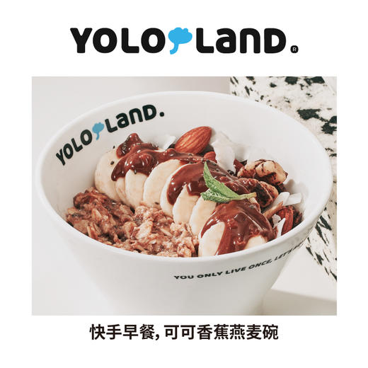 有乐岛 / 种子计划早餐礼盒 商品图2