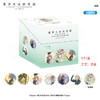 《紫罗兰永恒花园》永恒系列双闪冰箱贴-盲盒 商品缩略图0
