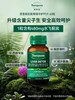 澳大利亚Thompson's汤普森奶蓟草精华护肝片60粒/瓶 商品缩略图1